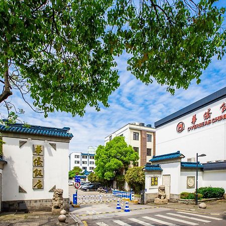 苏州华侨饭店 Suzhou (Jiangsu) Buitenkant foto