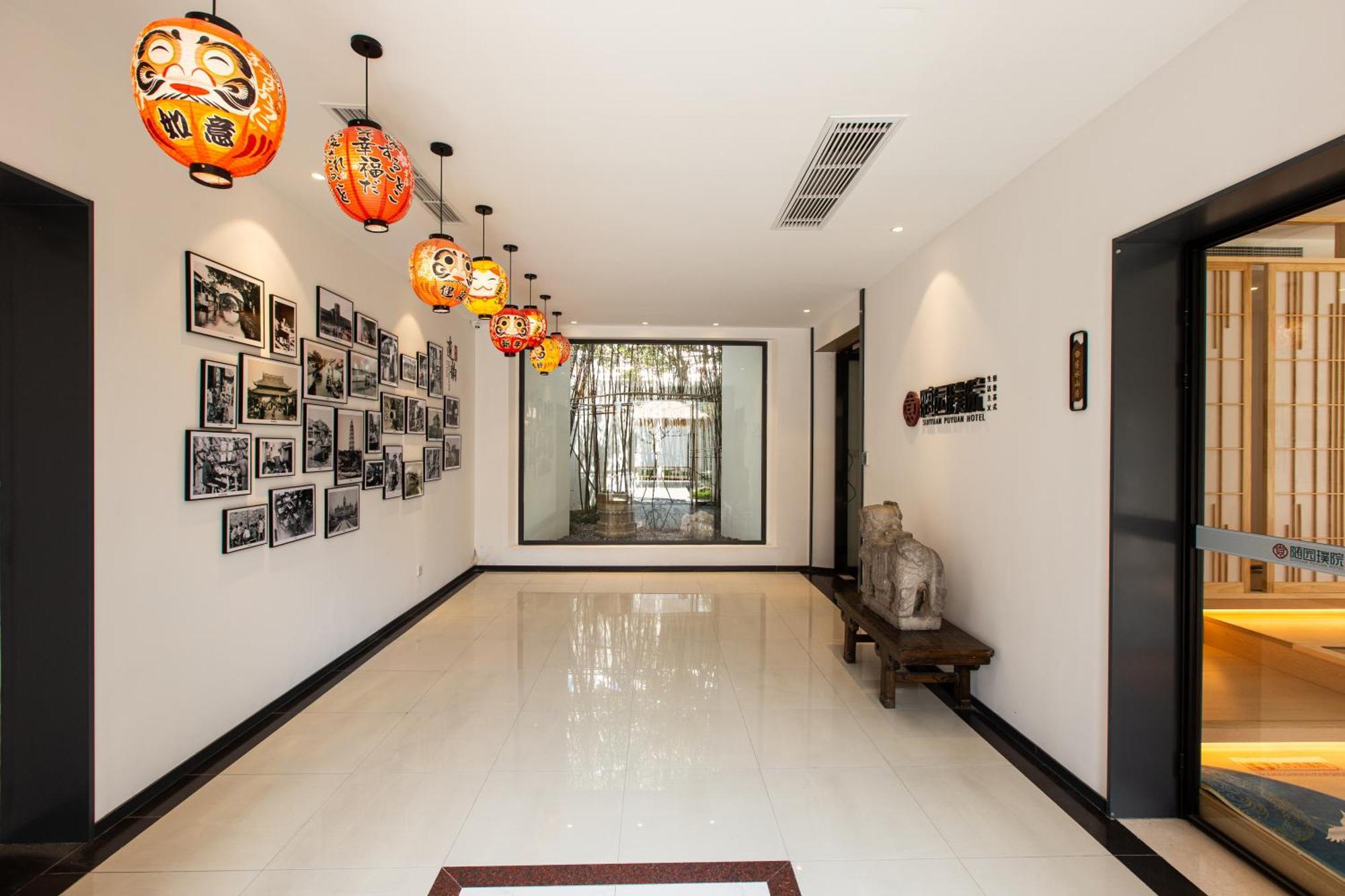 苏州华侨饭店 Suzhou (Jiangsu) Buitenkant foto